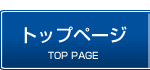 ���撬�Ȃǐ�t�s�΋�̌���